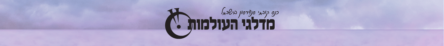 Header Image